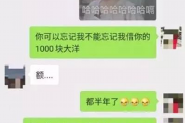 潮州债务清欠服务