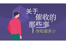 潮州讨债公司成功追讨回批发货款50万成功案例